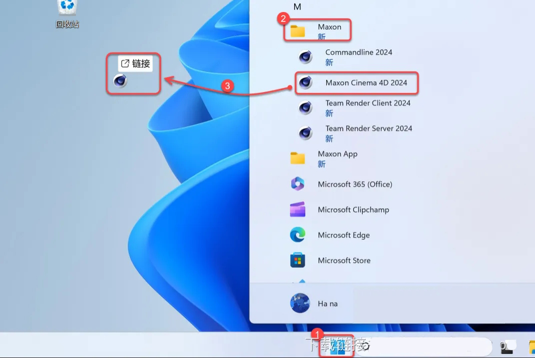 C4D2024软件安装教程截图