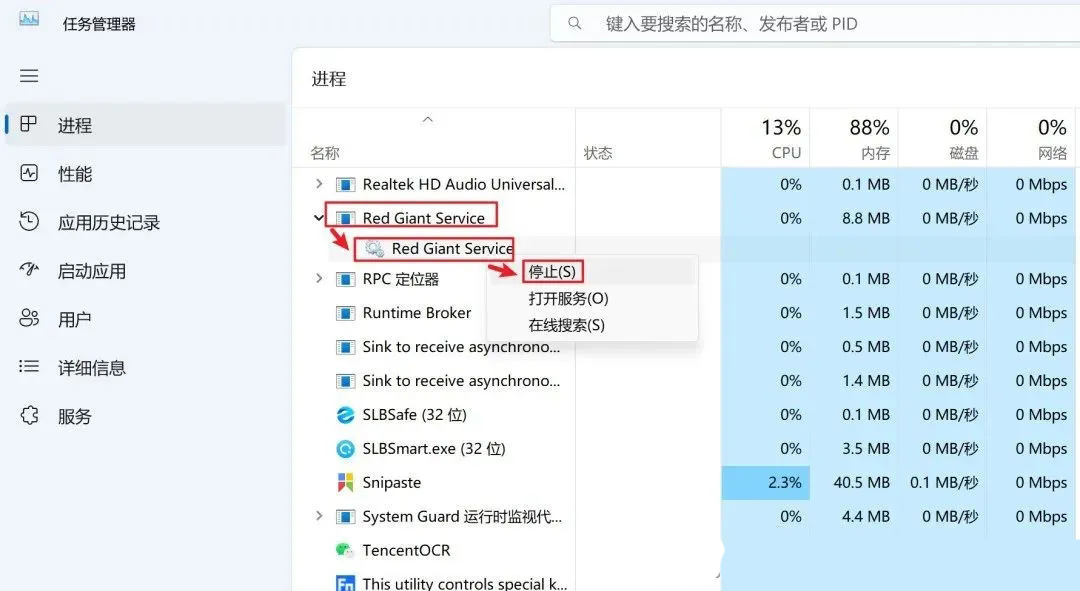 C4D2024软件安装教程截图