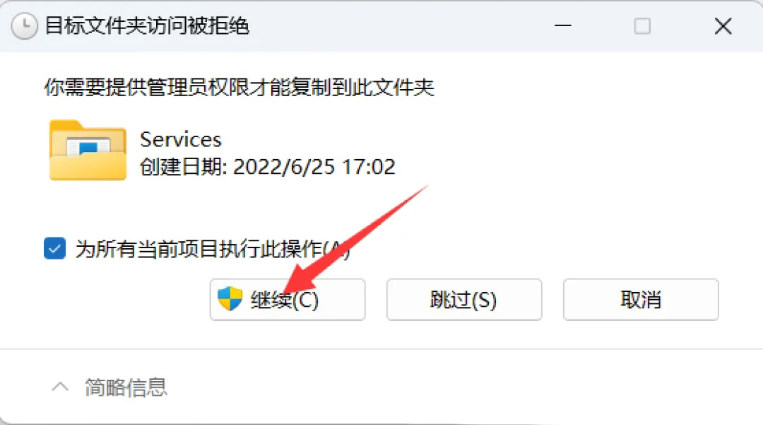 C4D2024软件安装教程截图