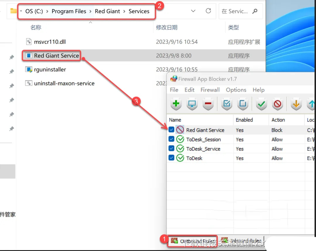 C4D2024软件安装教程截图