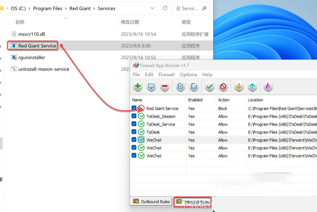 C4D2024软件安装教程截图
