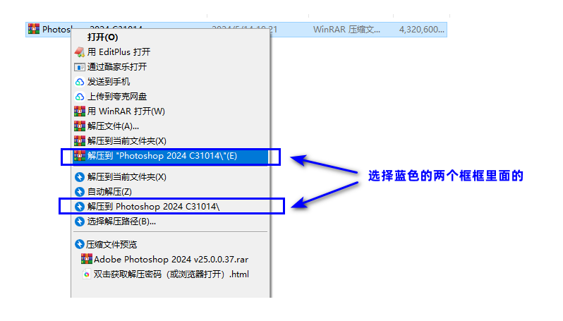 牛牛软件网解压教程