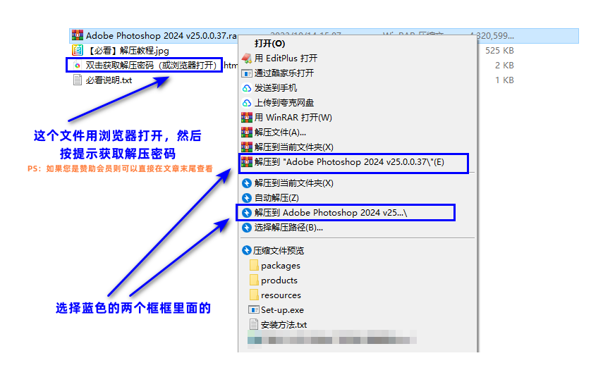 牛牛软件网解压教程