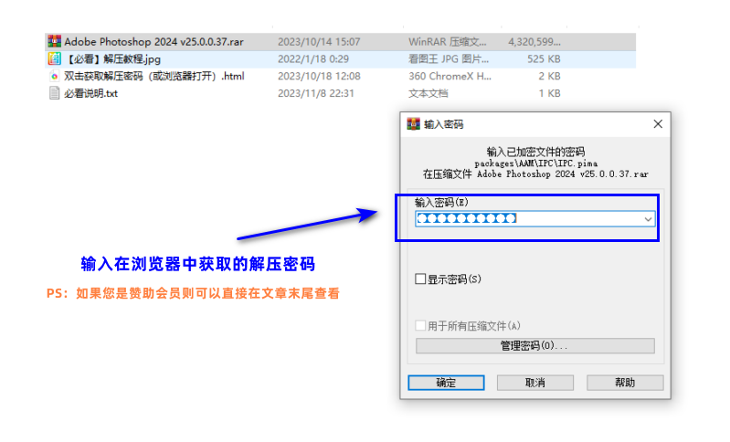 牛牛软件网解压教程