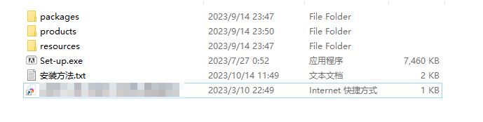 牛牛软件网解压教程