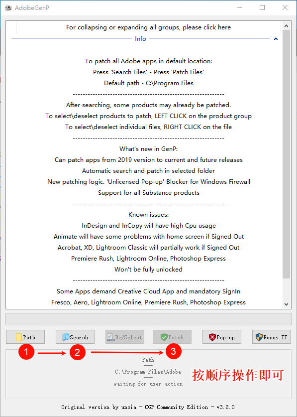Adobe系列软件学习版工具AdobeGenP