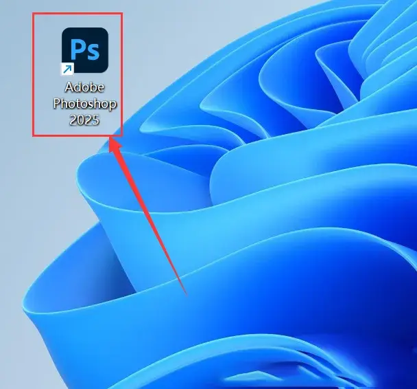 Adobe Photoshop2025(Ps2025)安装教程