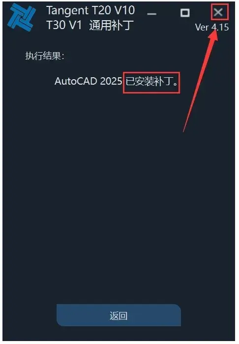 天正 T30 V1.0（互联版）安装教程
